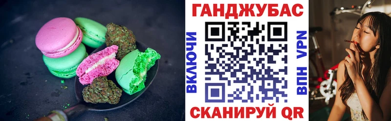 Еда ТГК конопля  продажа наркотиков  Шарья 