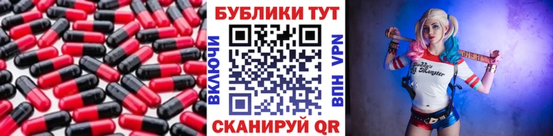 shop формула  Шарья  Ecstasy таблы  что такое  