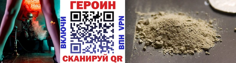 Героин белый  Шарья 