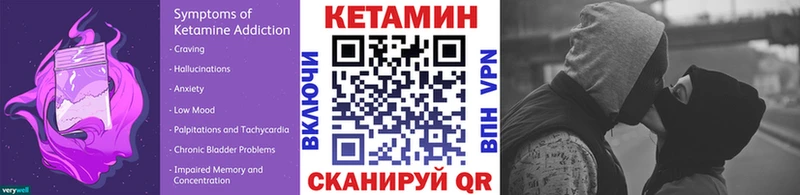 КЕТАМИН VHQ  купить  сайты  Шарья 