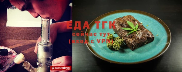 кокаин колумбия Осинники