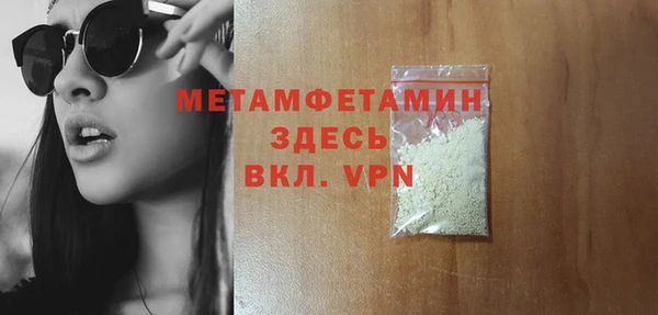 марки nbome Балабаново