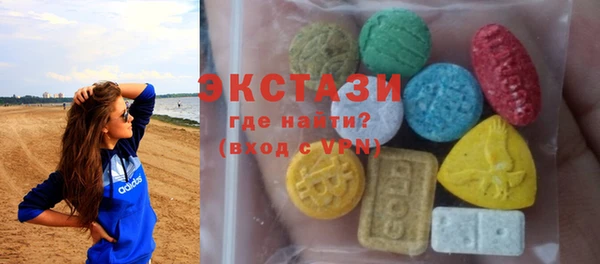 марки nbome Балабаново