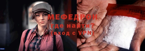 меф VHQ Баксан