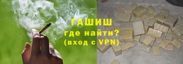 марки nbome Балабаново