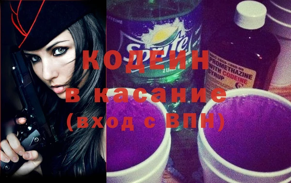 марки nbome Балабаново