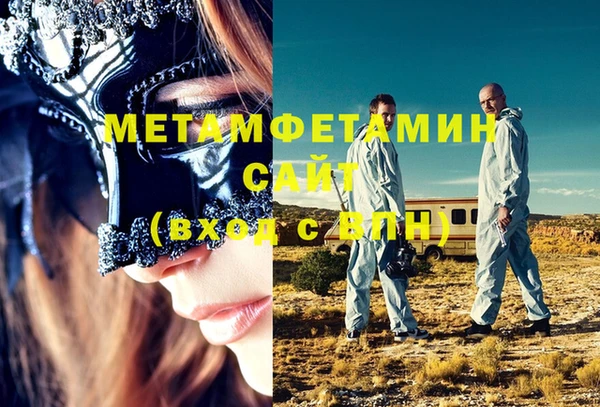 меф VHQ Баксан