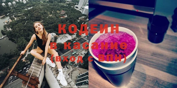 марки nbome Балабаново