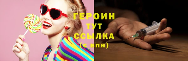 марки nbome Балабаново