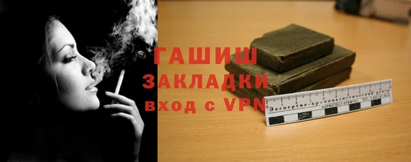 гашик Балахна