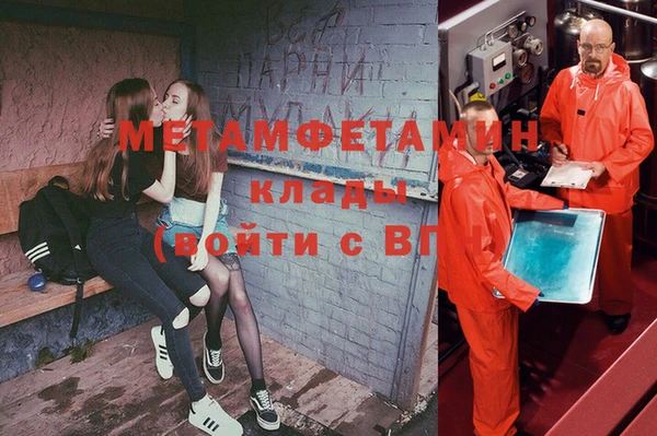 гашик Балахна