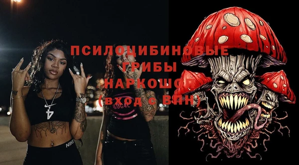 марки nbome Балабаново