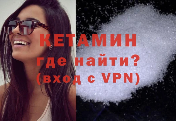марки nbome Балабаново