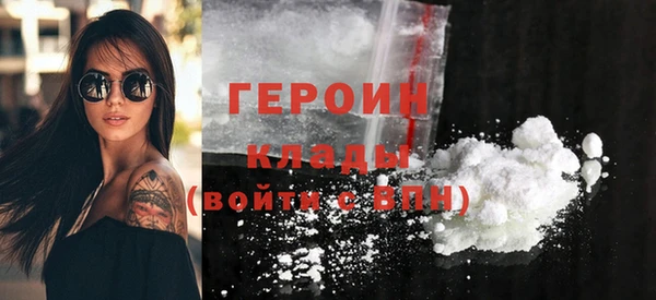 марки nbome Балабаново