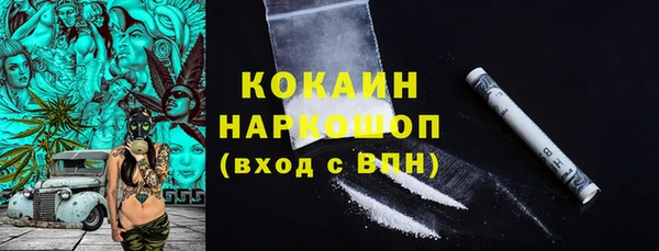марки nbome Балабаново
