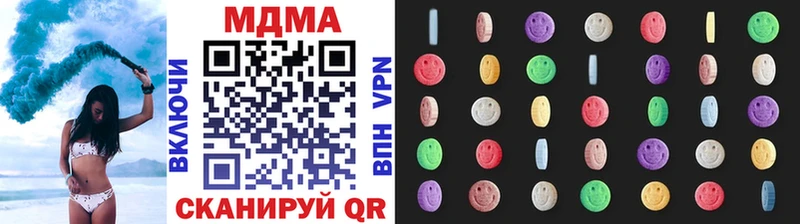 MDMA молли  купить   Шарья 