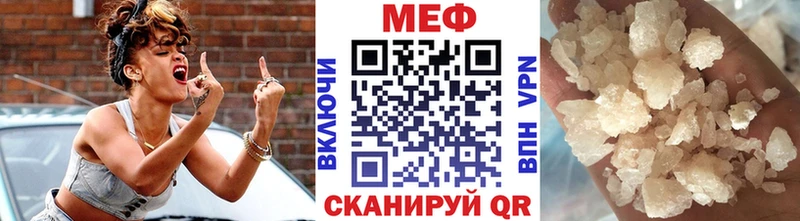 MEGA онион  Шарья  МЕФ mephedrone 