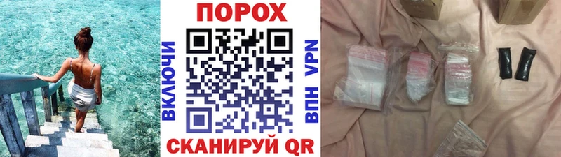 Метамфетамин Methamphetamine  Шарья 