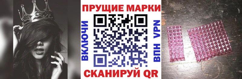 Марки N-bome 1,5мг Шарья