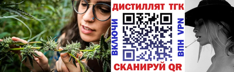 гидра ONION  Шарья  ТГК вейп 